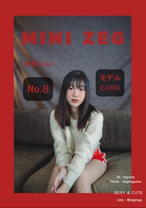 Zegmagazine .